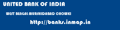 UNITED BANK OF INDIA  WEST BENGAL MURSHIDABAD CHOWKI   banks information 